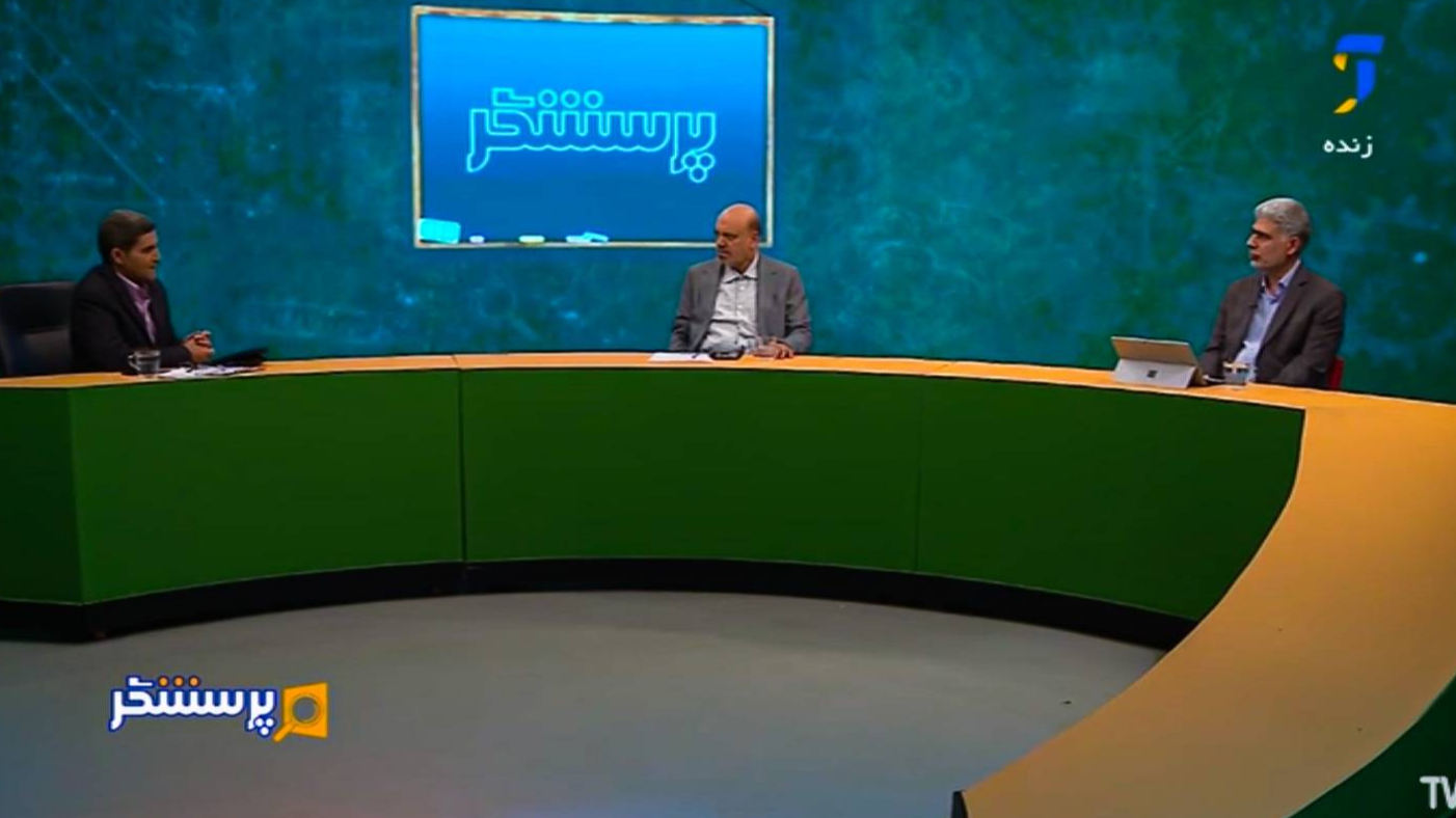 بررسی دلایل افت میانگین نمرات دانش‌آموزان در برنامه «پرسشگر»