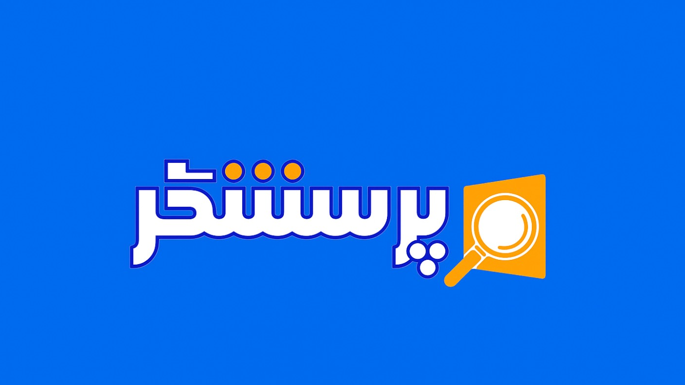 بررسی نظام آموزشی کشور در «پرسشگر»