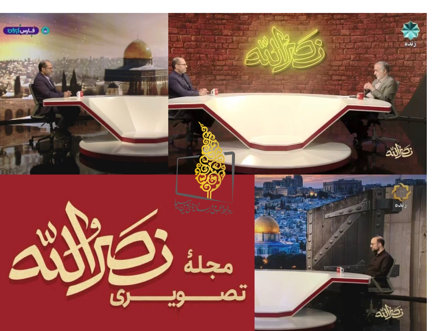 «نصرالله» و تبیین جریان مقاومت در کشورهای اسلامی