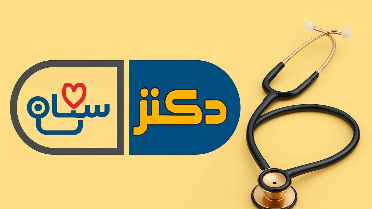 بررسی علائم ریفلاکس معده در برنامه «دکتر سلام»