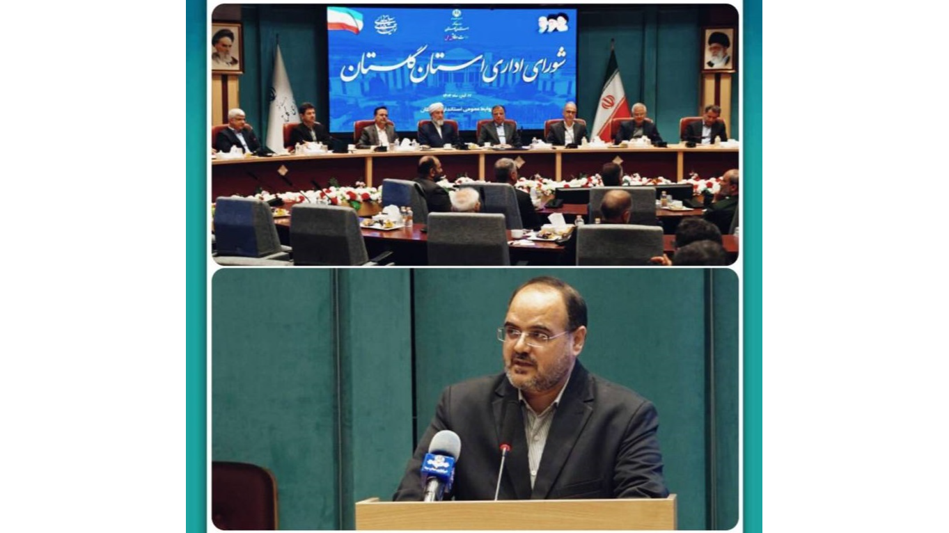 برگزاری رویداد ملی «گلستان ایران» در هفته سوم آذر 1404