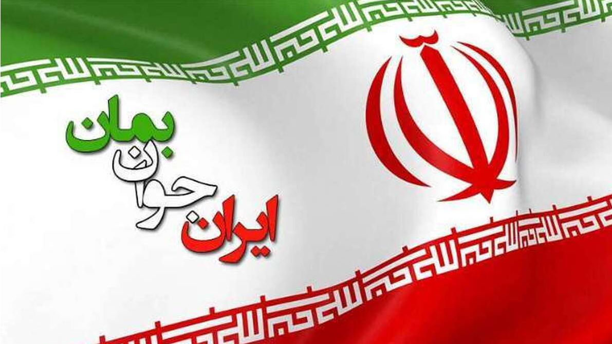 «افق روشن»؛ کتاب‌هایی برای جوانی جمعیت