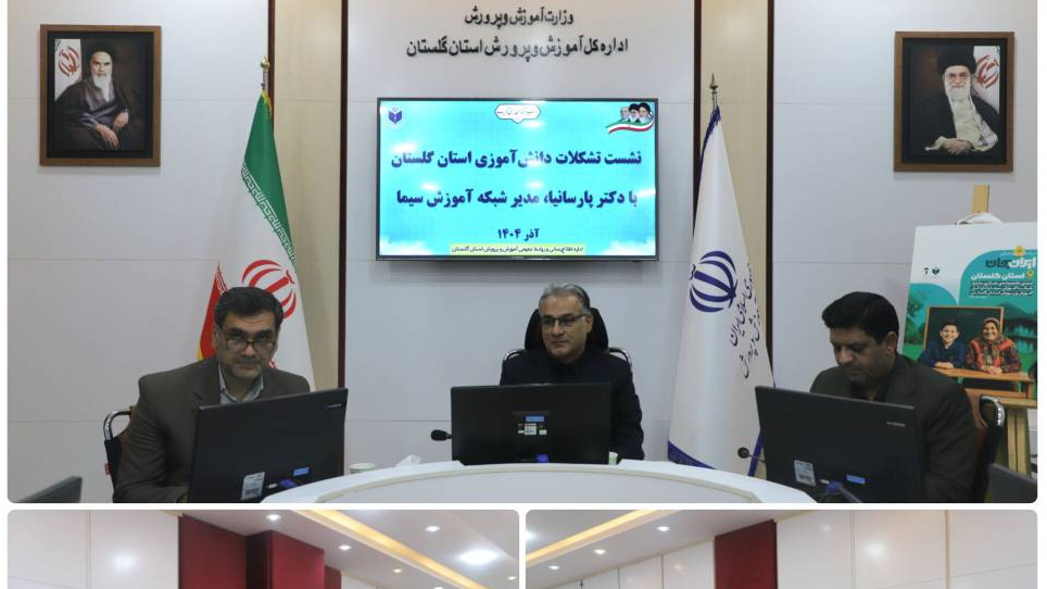 گام‌های تازه برای اجرای «ایران‌ جان» در گلستان