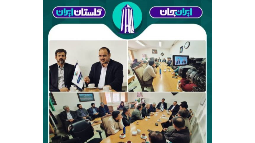 رویداد «ایران جان، گلستان» باعث بروز تحولات چشمگیر می‌شود