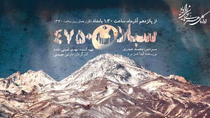 «سبلان ۴۷۵۰»؛ تقابل دو کوهنورد بر سر صعود سرنوشت‌ساز