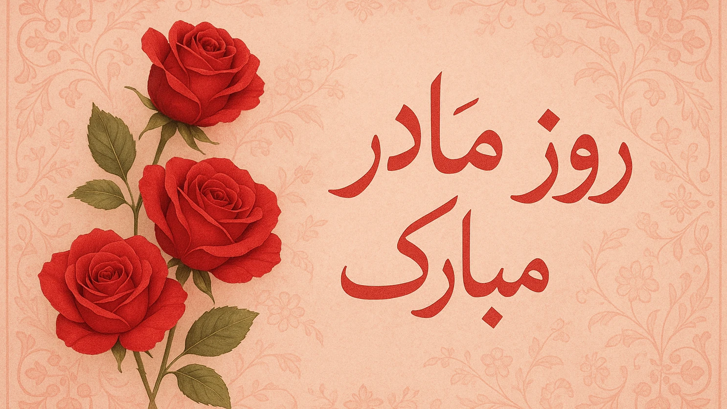 «صدای زندگی» با نغمه‌ای مادرانه از رادیو ایران