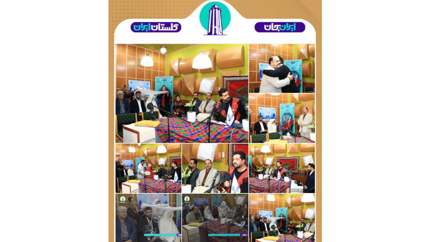عروس کِشان گلستانی‌ها در «ایران جان»