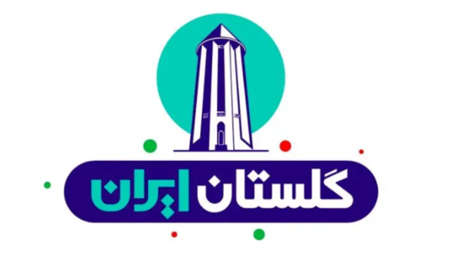 «گلستان؛ آزمایشگاه تنوع فرهنگی ایران-روایتی عمیق از ایران‌جان در سرزمین قومیت‌ها»