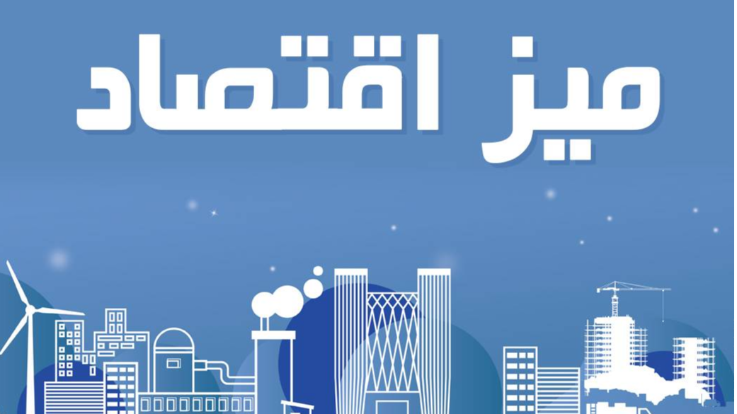 بررسی علل افزایش قیمت لبنیات در بازار در «میز اقتصاد»