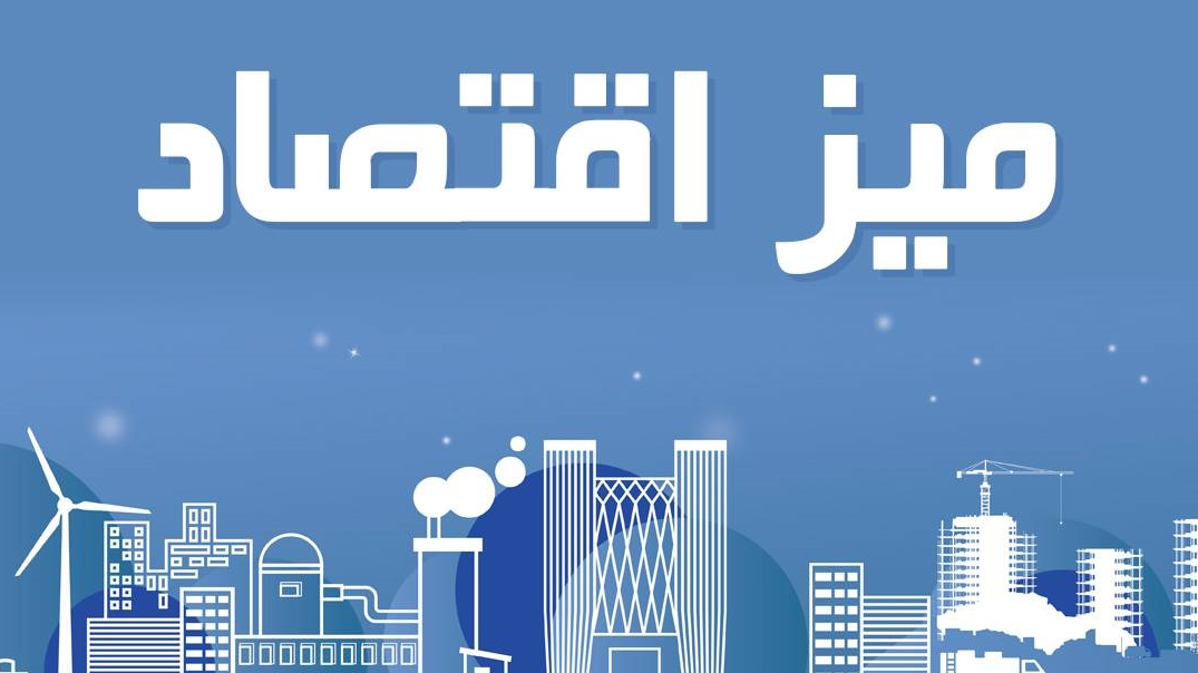 نمایشگاه ایران ساخت؛ تولیدات دانش‌بنیان و ضرورت تجاری‌سازی