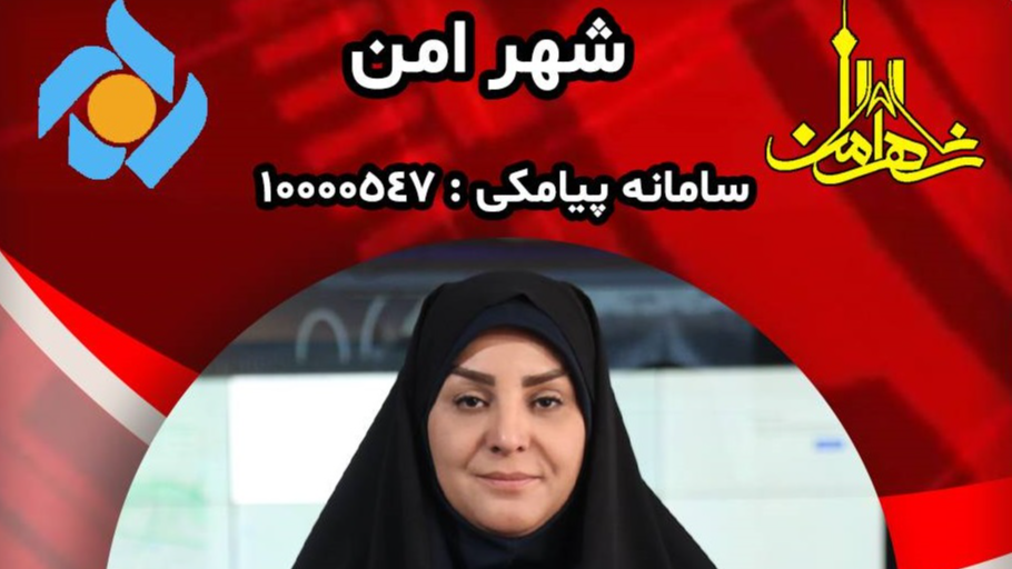 راهکارهای پیشگیری از حوادث رانندگی روی میز برنامه «شهر امن»