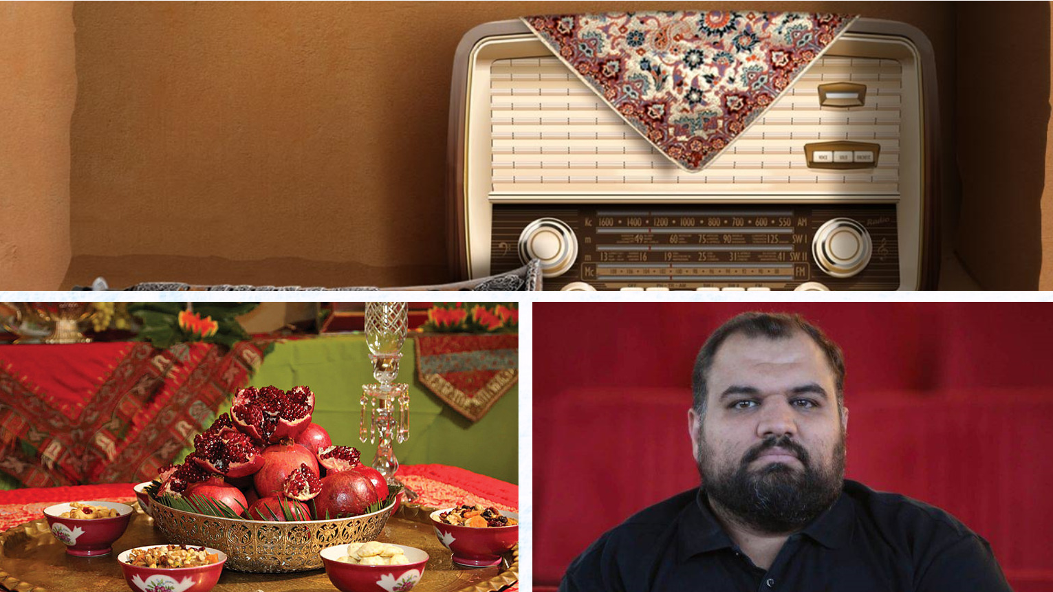 شبکه رادیویی ایران میزبان هم‌نشینی رسانه‌ها در شب یلدا