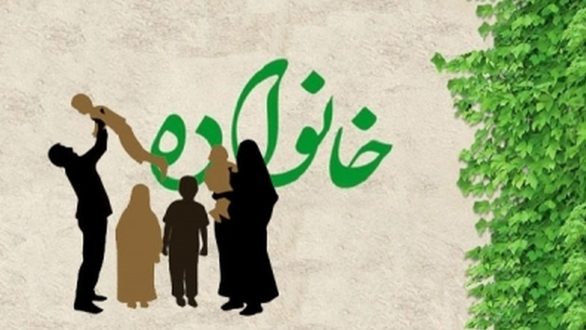 بررسی رادیویی عفاف از کودکی