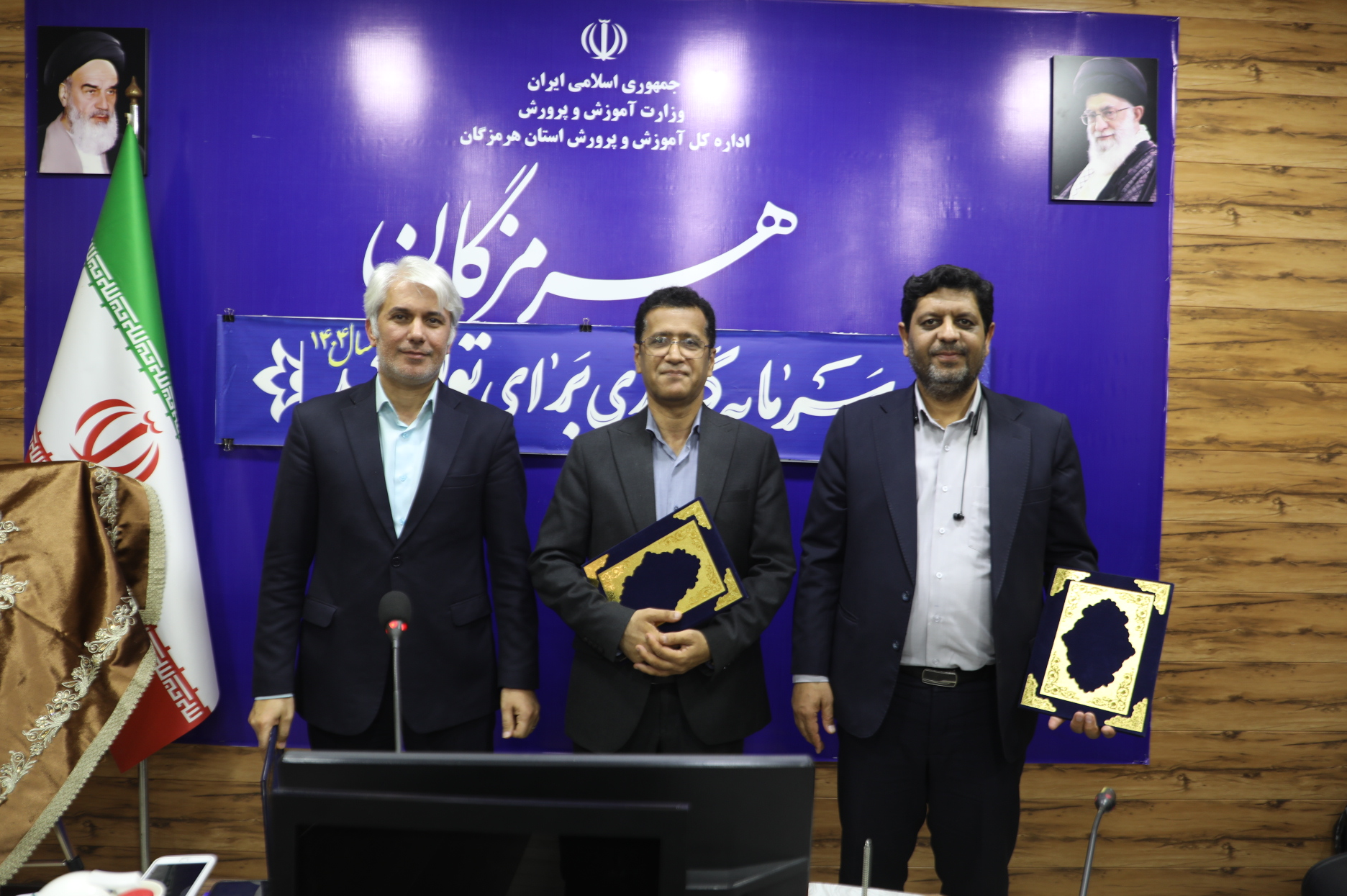 امضای تفاهم‌نامه با موضوع رویداد ملی «ایران جان، هرمزگان»
