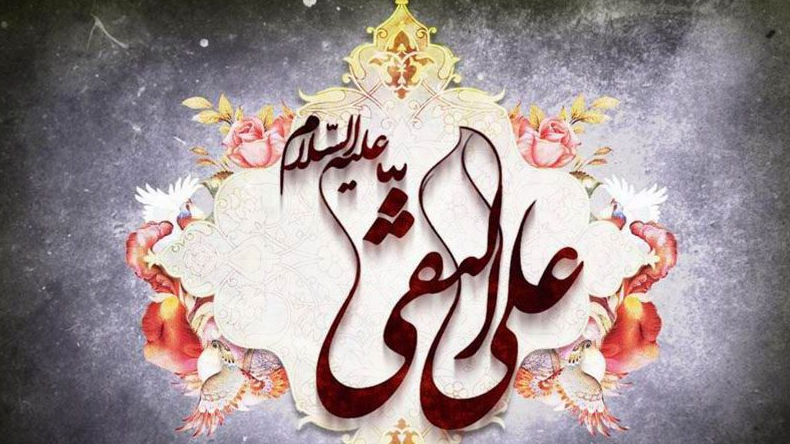 «روشنا» از زبان ناگفته‌های امام هادی(ع) می‌گوید