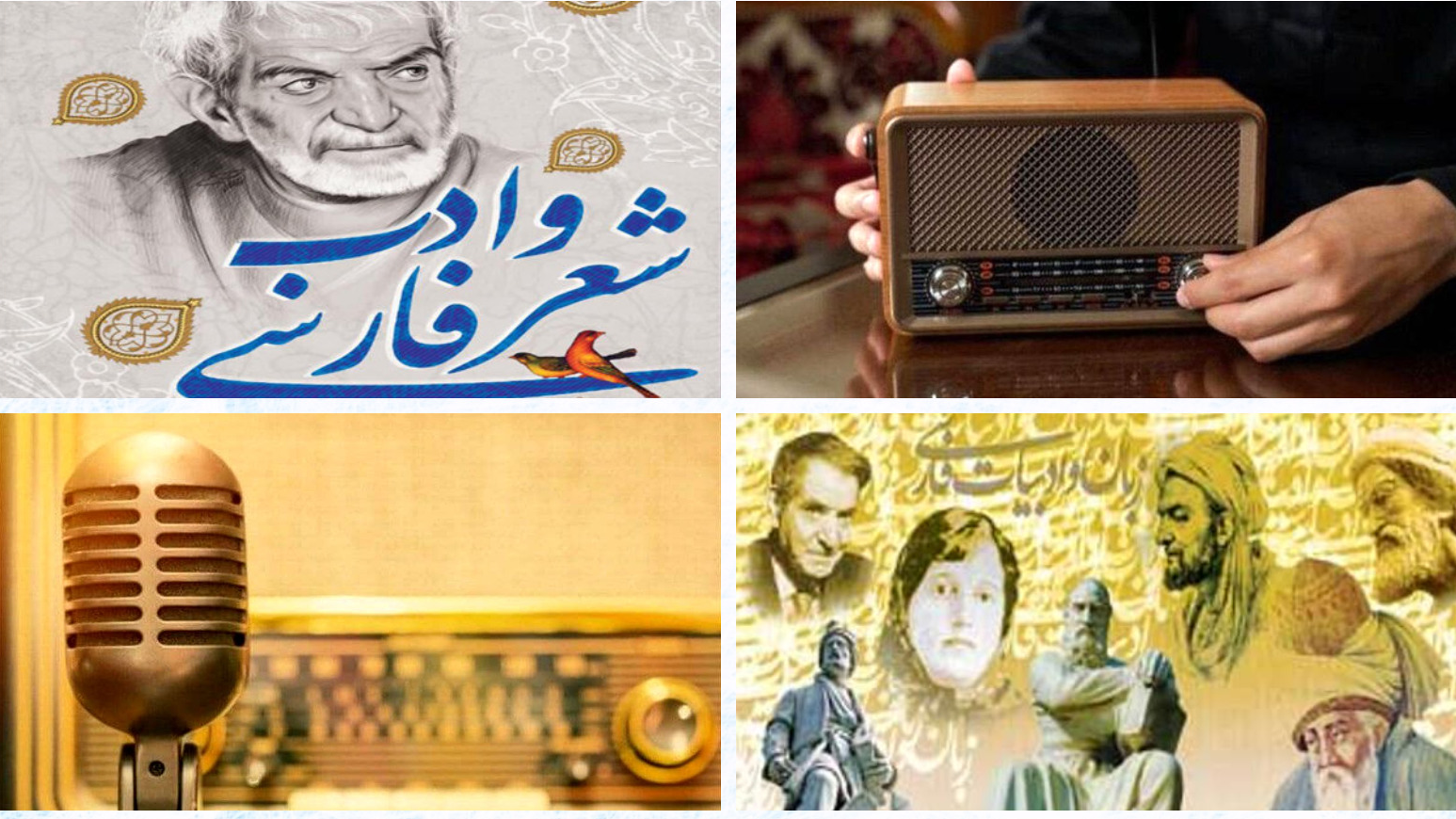 مرور «عصر هنر» بر شعر، تئاتر و ادبیات