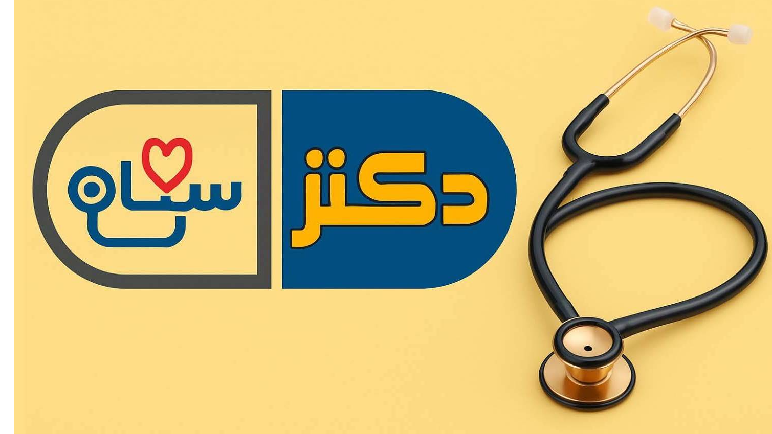 بررسی تنگی نفس سالمندان در برنامه «دکتر سلام»