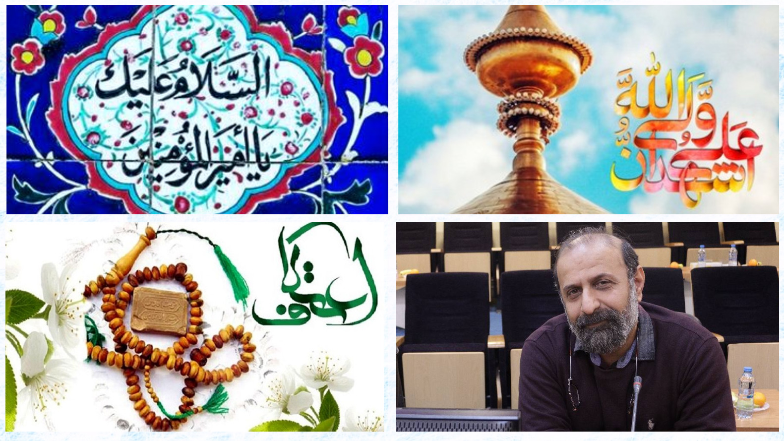 «بهارجان» و «راه شب» روی آنتن رادیو ایران