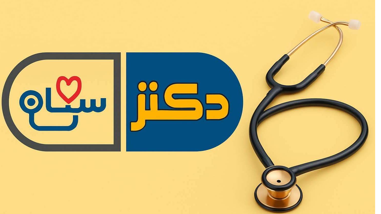 بررسی آندوسکوپی و کولونوسکوپی «دکتر سلام»