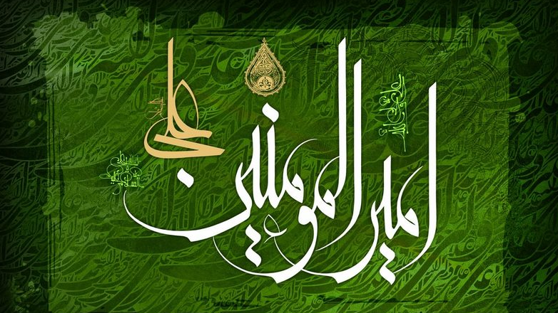 «بهار جان»؛ روایت سیره علوی و الگویی ماندگار برای زندگی