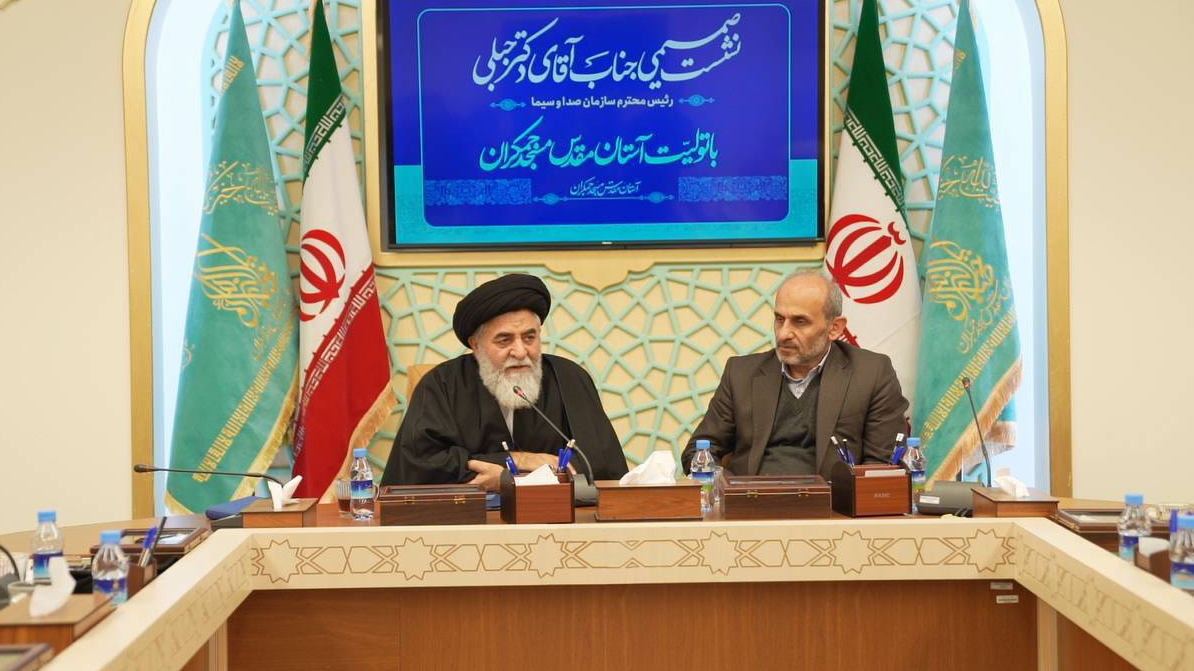 مأموریت راهبردی رسانه ملی در ترویج مهدویت و فرهنگ انتظار