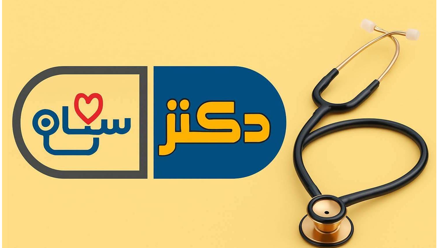 بررسی روش‌های نوین مدیریت بیماری میگرن در «دکتر سلام»