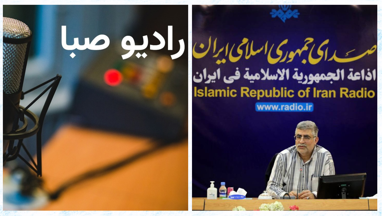 آغاز فصل تازه همکاری رادیو صبا و دفتر طنز حوزه هنری