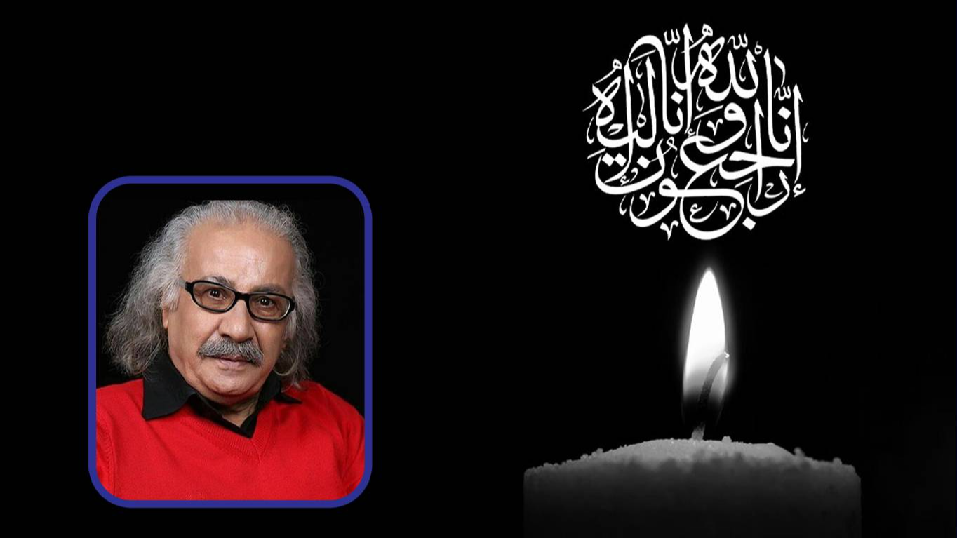 پیام تسلیت رئیس رسانه ملی در پی درگذشت زنده‌یاد سعید پیردوست