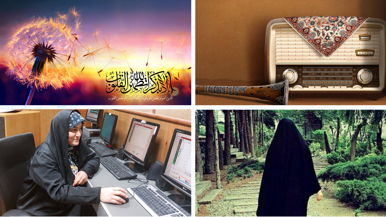 «ریحانه» بررسی می‌کند: نقش مرزهای شخصی در آرامش و امنیت روانی