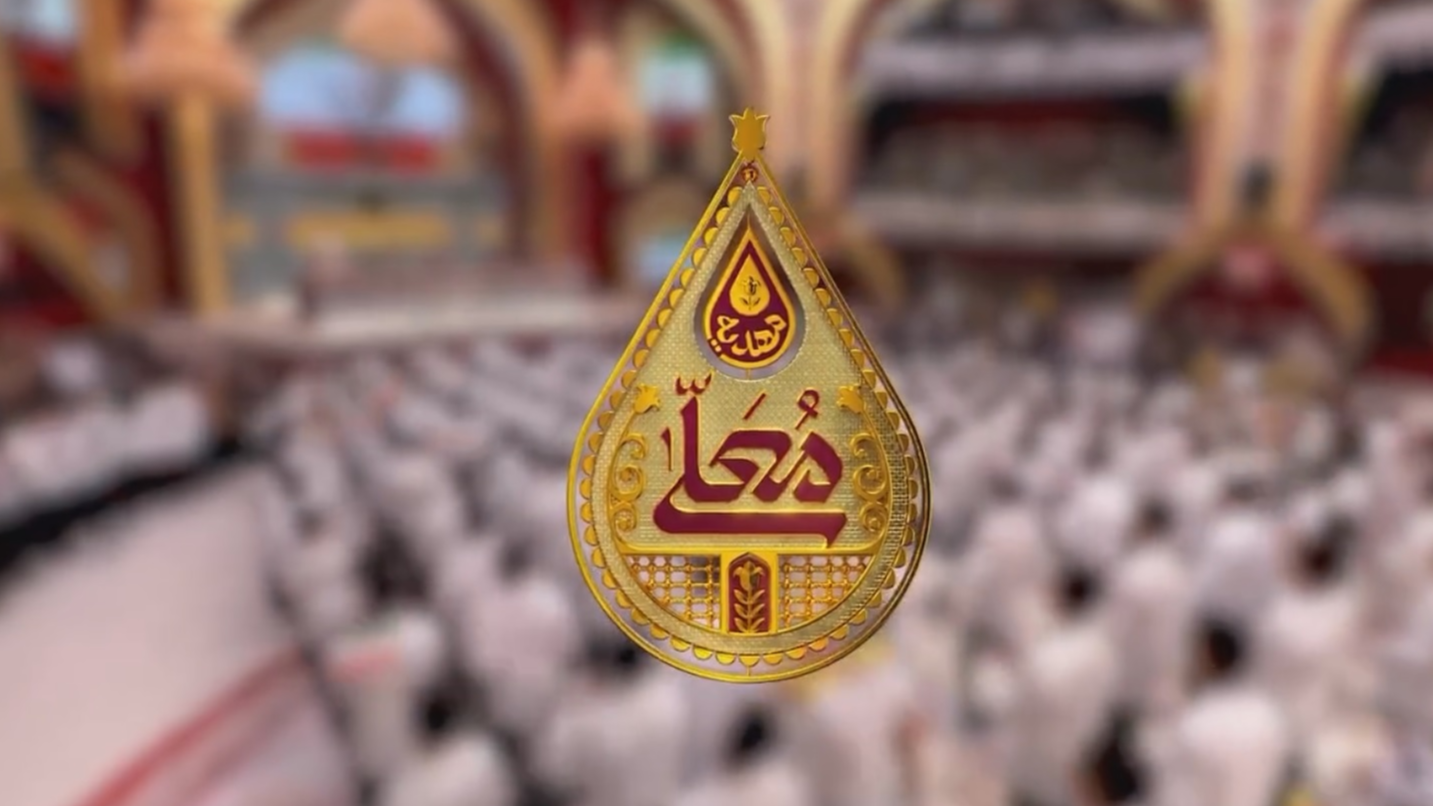 «مهدیه معلی» ویژه اعیاد ماه رجب و شعبان روی آنتن شبکه سه