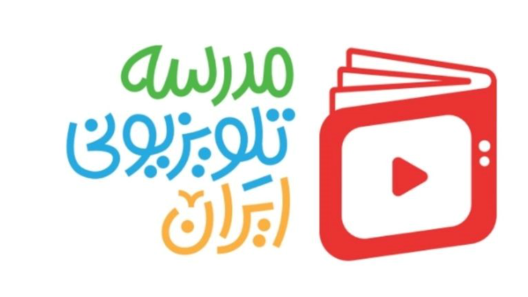 بازگشت «مدرسه تلویزیونی» به شبکه آموزش