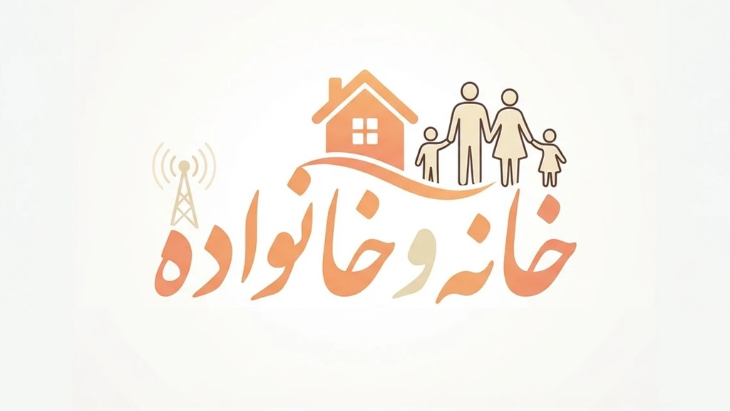 کنترل استرس نوجوانان به روایت «خانه و خانواده»