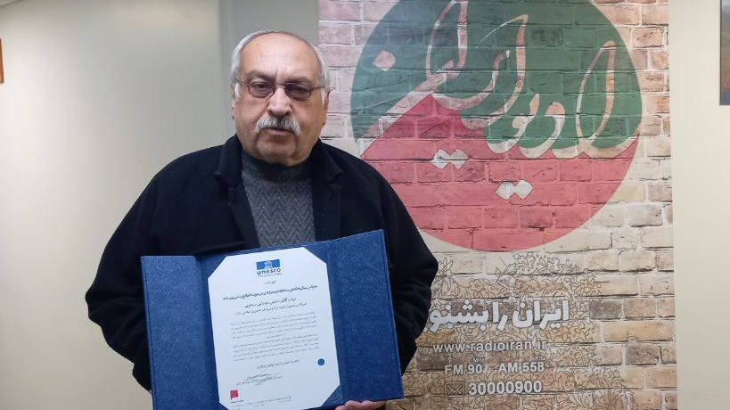 قدردانی باشگاه مدیریت ارتباطات یونسکو ایران از عباس سنجری