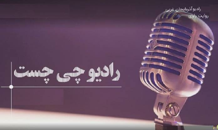 تداوم روشنگری در صداوسیمای آذربایجان غربی با «اولکه م»