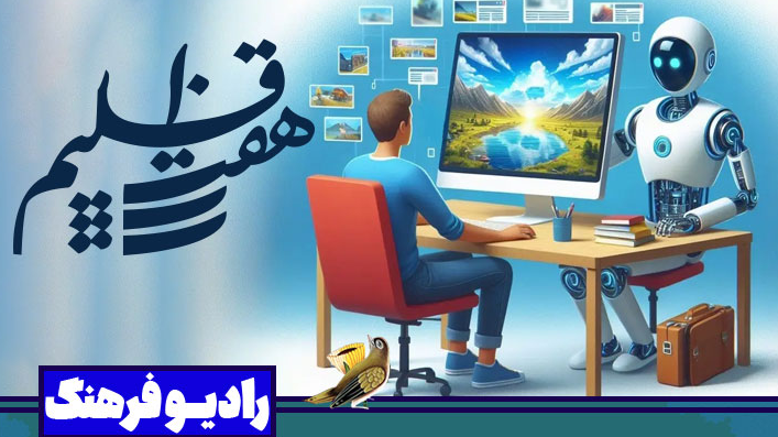 از جشنواره فیلم فجر تا سینمای ضد صهیونیستی در «هفت اقلیم»