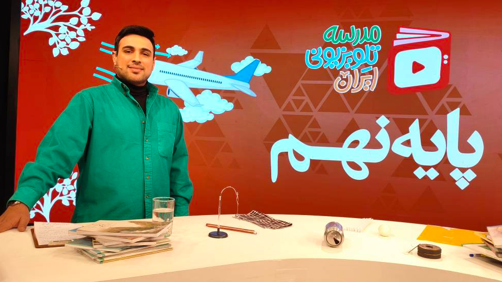 تمرکز بر آگاه‌سازی نوجوانان در فصل جدید «مدرسه تلویزیونی»