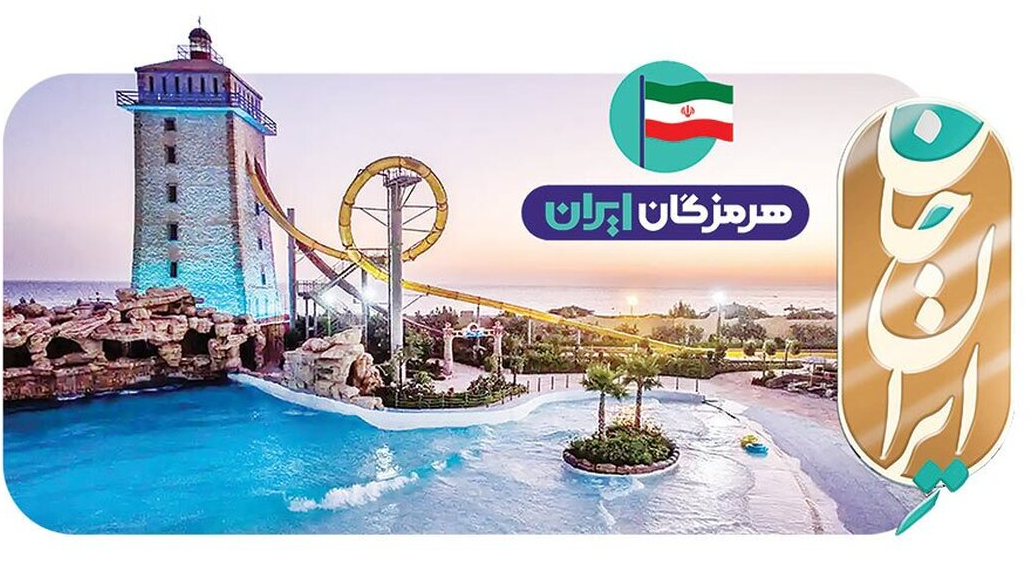 جهاد تبیین برای سرزمین فرصت‌های دریا‌محور