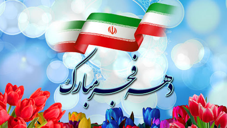 «تا همیشه ماندگار»؛ روایت دستاوردهای سلامت و اقتدار ملی
