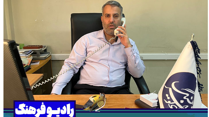 جوانان، مخاطبان فعال برنامه‌های جدید رادیو فرهنگ