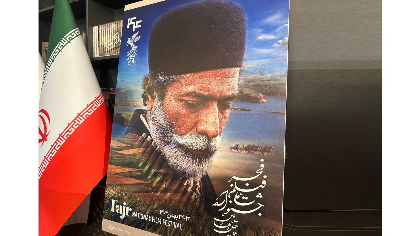 «صنعت سینما»؛ روایت هنر انقلاب از دل جشنواره فیلم فجر