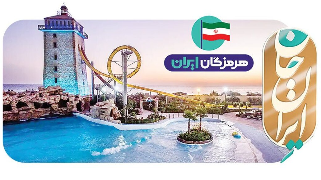 از تهران‌محوری تا ایران‌محوری؛ قصه یک چرخش رسانه‌ای