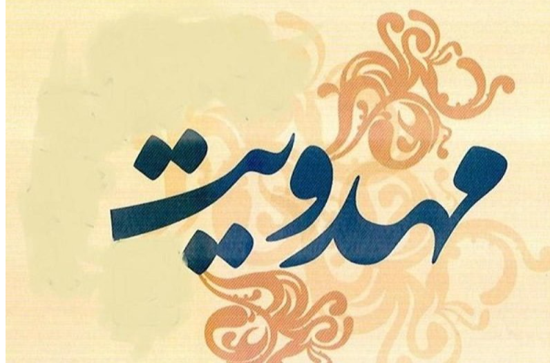 «طوبی» در قاب شبکه خلیج فارس