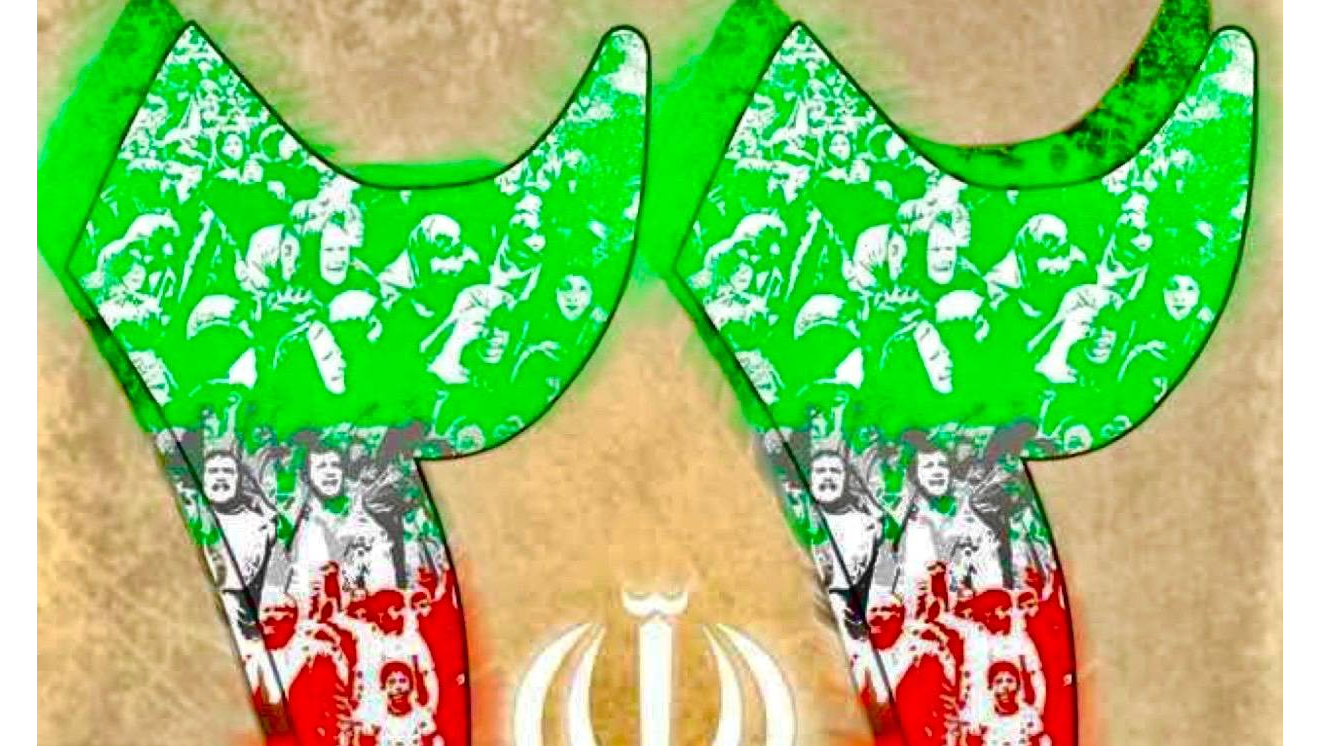 ویژه‌برنامه‌های شبکه دو سیما برای سالگرد پیروزی انقلاب اسلامی