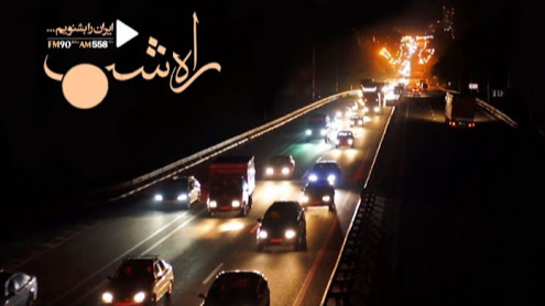 «راه شب» با روایت تلاش