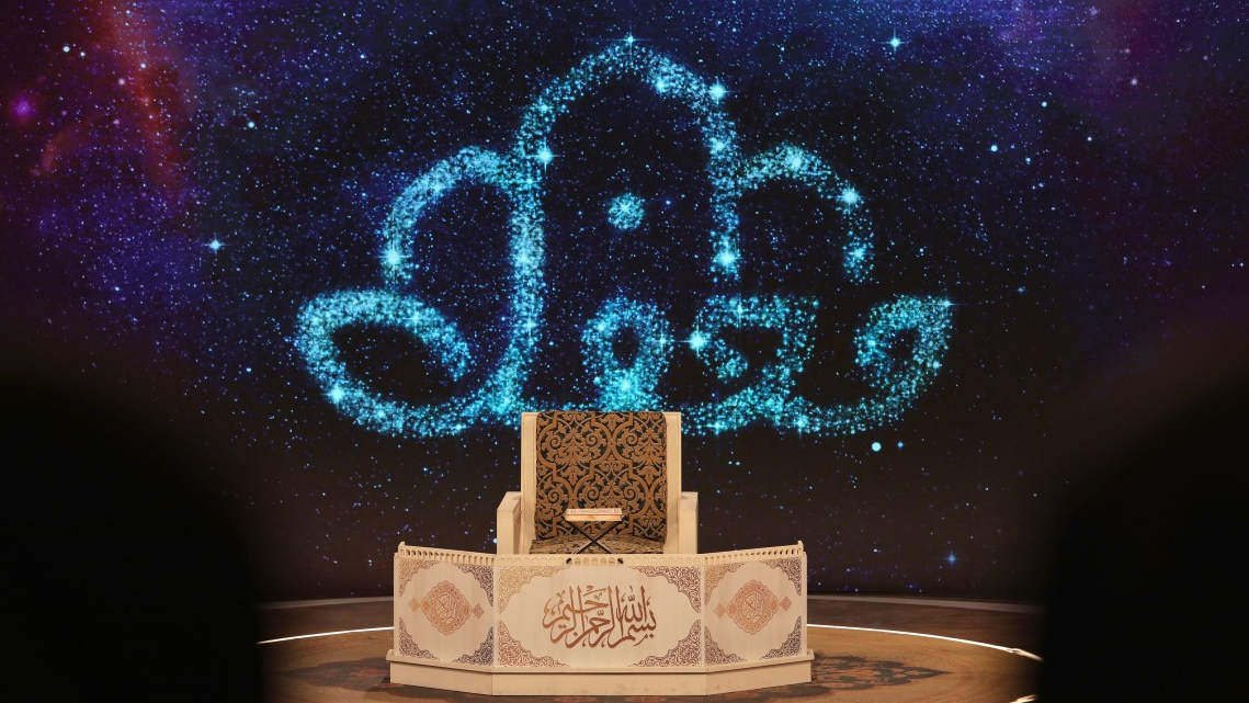 «محفل» رمضانی از پنج‌شنبه روی آنتن شبکه سه