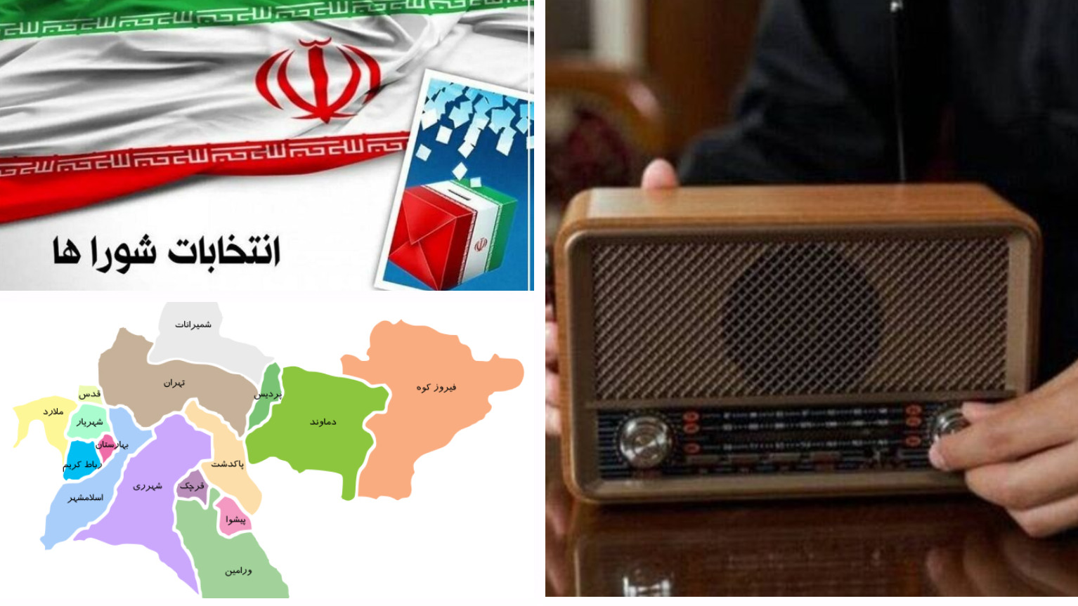بررسی انتخابات شوراهای روستایی در «همسایه سلام»