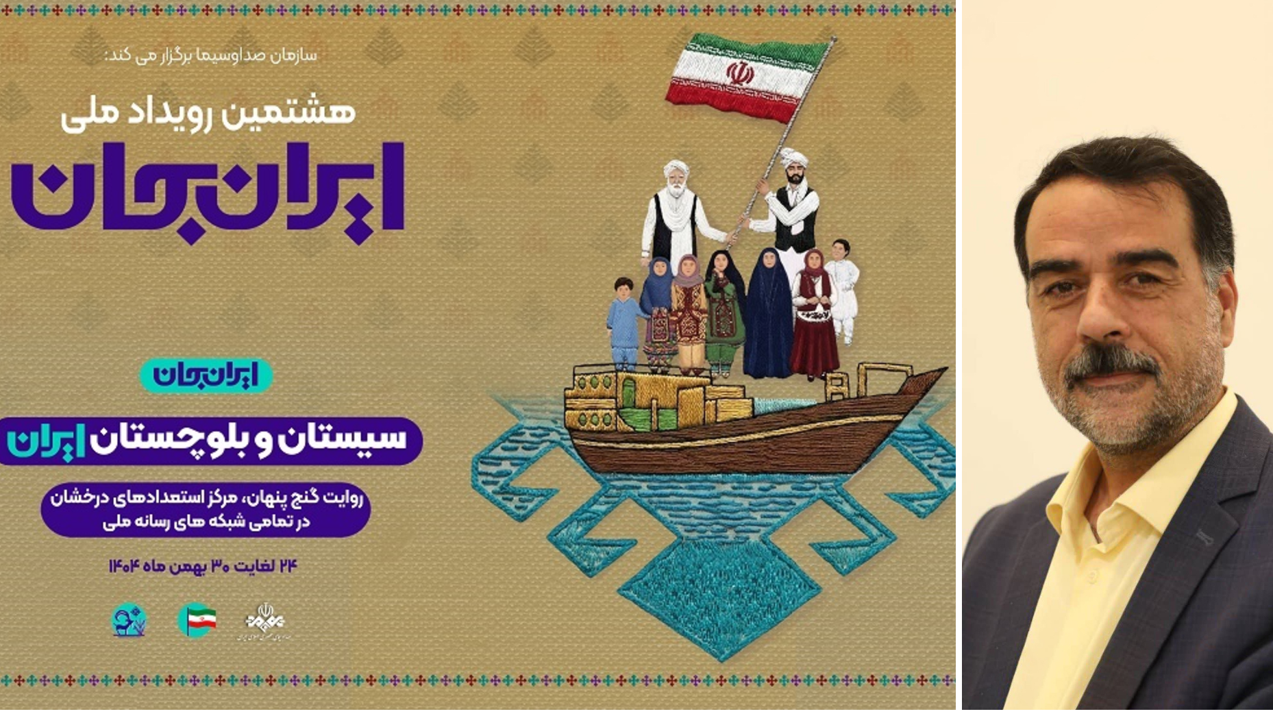 تجهیز 2 استودیو تلویزیونی با ویدئووال جدید