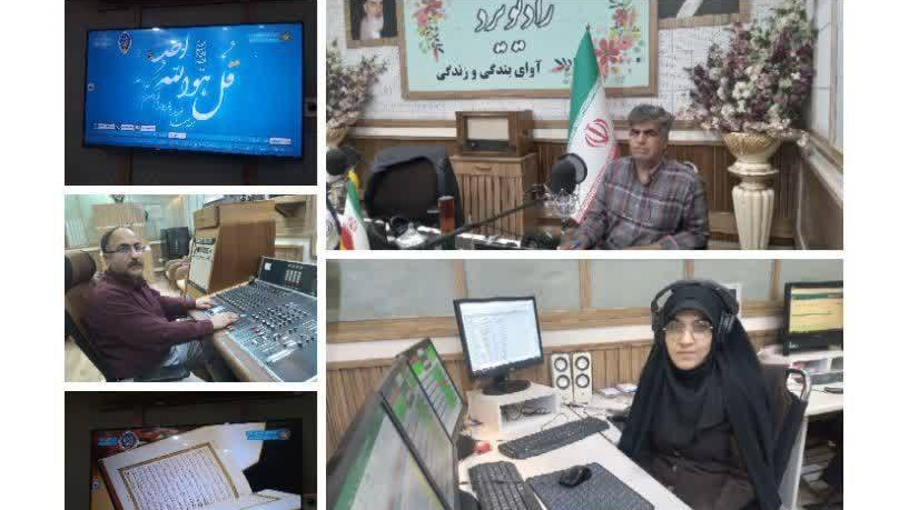دعوت به «بوستان قرآن» در رادیو یزد