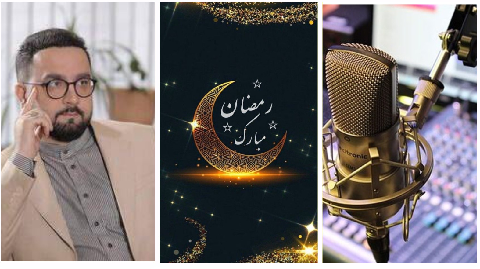 رمضان پررونق رادیو نمایش