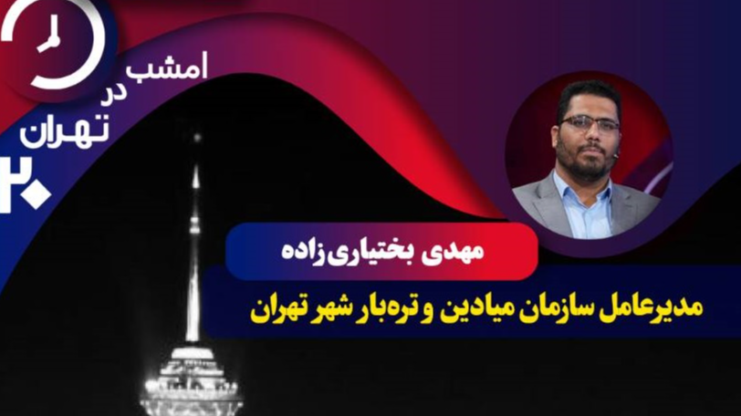 بررسی اقلام معیشتی رمضان از میادین میوه تا نانوایی‌ها در «تهران ‌۲۰»
